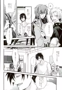 (C85) [Kurobuchi (Nmi)] Cowardly Save (Kagerou Project)