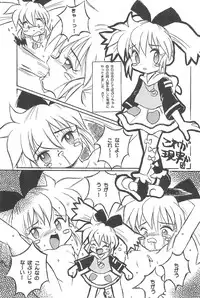 (C55) [Marchen Honpo (Various)] Popuri no Okusuriya-shan 3 (Fushigi Mahou Fun Fun Pharmacy)