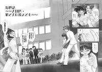 [Kotono Wakako] Himitsu no Ohanazono