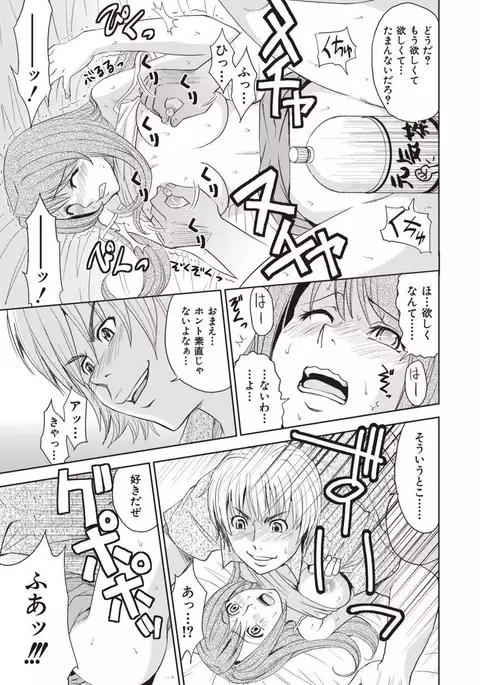 Meiki Tantei de Icchatte!