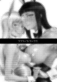 (C82) [Funikigumi (Yurikawa)] Fufufuufu Fuufufu (Jormungand) [English] =TV=