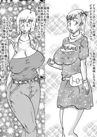 [BBUTTONDASH] Hanzaiteki Bakunyuu Girl Part 8 (Dragon Ball Z) [Digital]