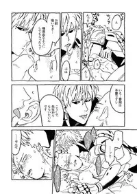 [Wat-ya (WAT)] Tomo ni Hikari Are (One Punch Man) [Digital]