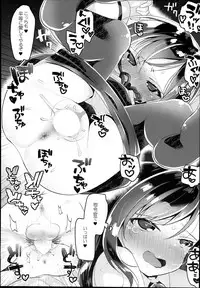 (C94) [MAG! (Tsunoda*Mag)] Asashio Burger Meshiagare (Kantai Collection -KanColle-)