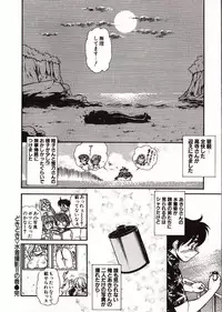 [Mercy Rabbit] Doki Doki Travel