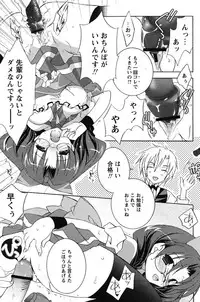 COMIC Papipo 2005-10