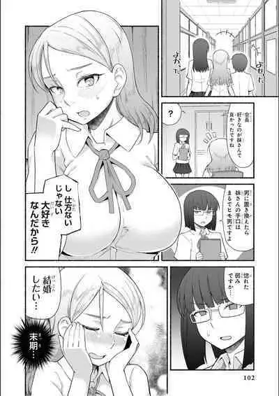 No Bra na Onnanoko wa Suki desu ka? Anthology Comic 2 - Do you love NO BRASSIERE girls? anthology comic