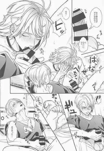 [shiki] pushupushu (tokenrambu)