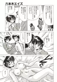 [Watanabe Yoshimasa] Midnight Program