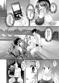 COMIC Grape Vol. 22 [Digital]