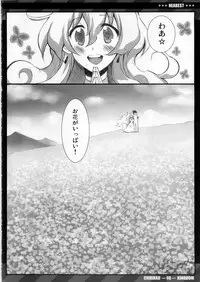 (C75) [CHIBIKKO KINGDOM (Kekocha)] NEAREST (Tengen Toppa Gurren Lagann)