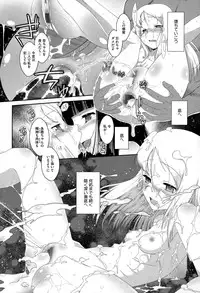 COMIC Megastore Alpha 2015-02