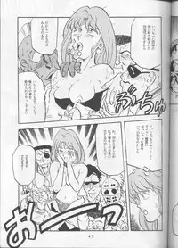 [T2 UNIT (Franken N, TANK2 ROW)] Per favore, YAMAMOTO！(Irresponsible Captain Tylor)