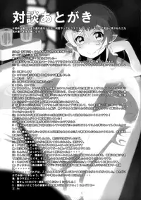 (COMIC1☆6) [AGOITEI, Uousaohkoku, TACO (Sankuro, Uousaoh, Sw)] Ha ni Shitakokoro (Bakemonogatari) [Chinese] [脸肿汉化组]