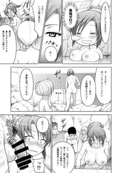 [Circle Eden (Diisuke)] Gensou Mousou Soushuuhen 1 (Touhou Project) [Digital]