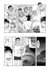 [Akitaku Kikaku (Taku Hiraku)] SIX/NINE