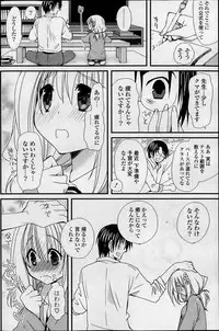 COMIC Potpourri Club 2014-02