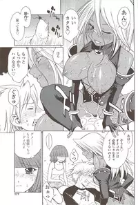 COMIC Sigma 2009-12 vol.38