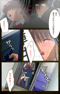 [Mink] [Full Color Seijin Han] Yakin Byoutou Karte.8 Complete Ban (Night Shift Nurses) [Digital]