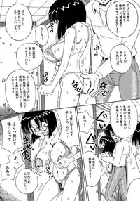 [Anthology] Chichi Milk