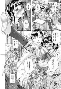 [Arai Araya] Bishoujo Houkai