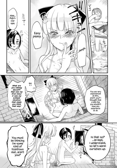 Seitokaichou no Himitsu