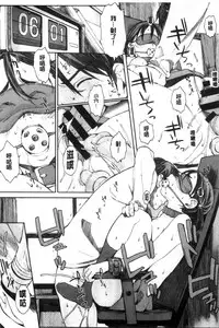 [Arai Kei] Houkago Initiation [Chinese]