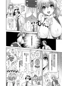 Canopri Comic 2012-09 Vol.23 [Digital]