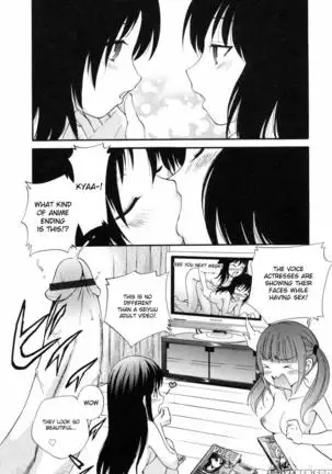 Watashi Wo Ariake E Tsuretette 10