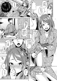 (C91) [Konoshiro Shinko (Karasuma Yayoi, Yamagara Tasuku)] Torokeru Mahou - Melting Magic (THE IDOLM@STER CINDERELLA GIRLS)