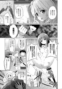 COMIC Kairakuten BEAST 2015-03