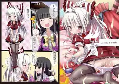 [Nanmin Festival (Gibuchoko)] Touhou Maid Kunpero Keikaku -Soushuuhen- (Touhou Project) [Digital]