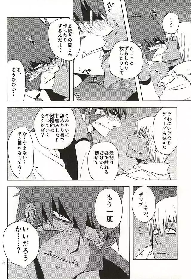 GO! STRAIGHT THIS WAY!!