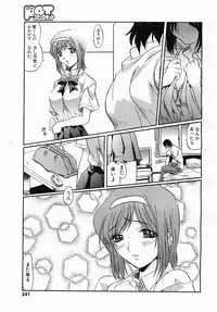 COMIC POT 2003-06 Vol. 022