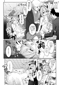 (COMIC1☆10) [Kaname (Siina Yuuki)] Haikyo Sunzen Boko Museum Kai (Girls und Panzer)