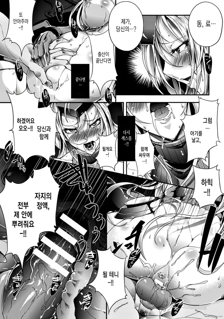 namami no patus ha onnna no buhin