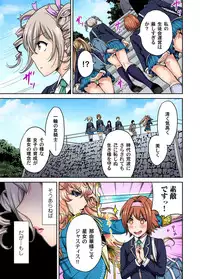 Gaticomi Vol.60