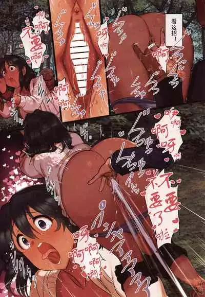 O livro de Natalia 2