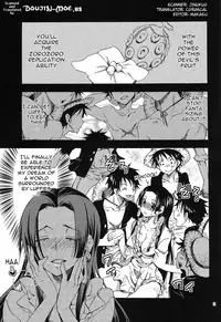 (C81) [Kurione-sha (YU-RI)] Meromero Ha~rem★ (One Piece) [English] {doujin-moe.us}