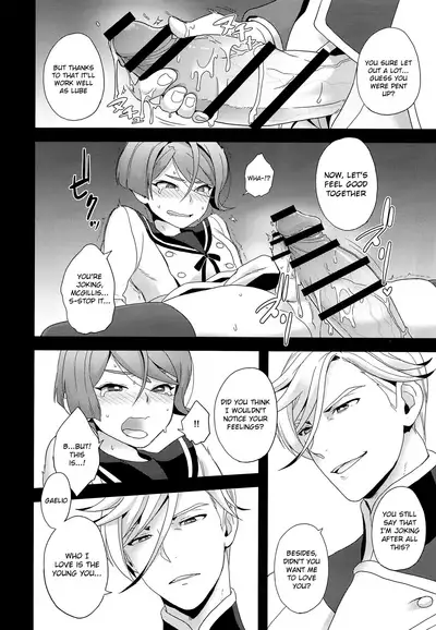 Shounen no seichou, seinen no koukai | A Boy’s Growth, A Young Man’s Remorse