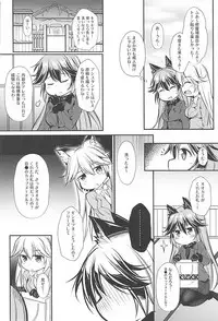 (C93) [Apple Effect (MurasakiO)] Ero Shoujo Gingitsune-chan (Kemono Friends)