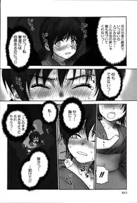 [Rustle] Stripe cats