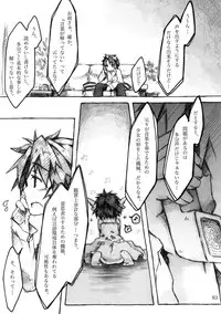 [KinderGarten21] KinderGarten21 Sairokuhon 4