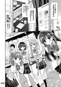 [Tohgarashi Hideyu] Dokidoki Jikken Note Ch. 1-5