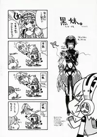 (COMIC1) [Uguisuya (Uguisu Kagura)] Empress the Unluck (Persona 3) [English] [SaHa]