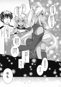 (C94) [White Guardian (Mashiro Yukiya)] Daisenkan Koi o Suru 5 (Kantai Collection -KanColle-)