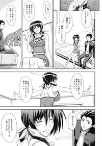 Comic Megastore H 2008-06 & 07