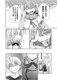 [Kouchaya (Ootsuka Kotora)] Kashima ga Kuchiku no Ko ni Seiyoku no Soudan o Uketa Hanashi 3 (Kantai Collection -KanColle-) [Digital]