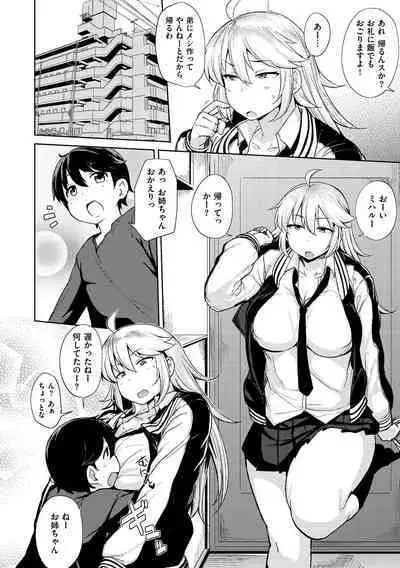 Niku Chichi DAYS - lovely boobs, all for you...