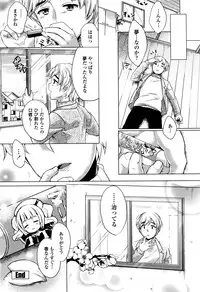 COMIC Penguin Club 2016-06